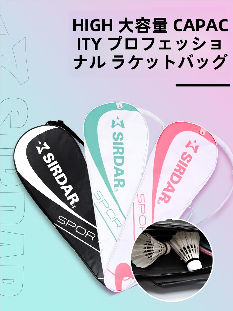 Badminton Bag - Bolsa de Raquete de Badminton em