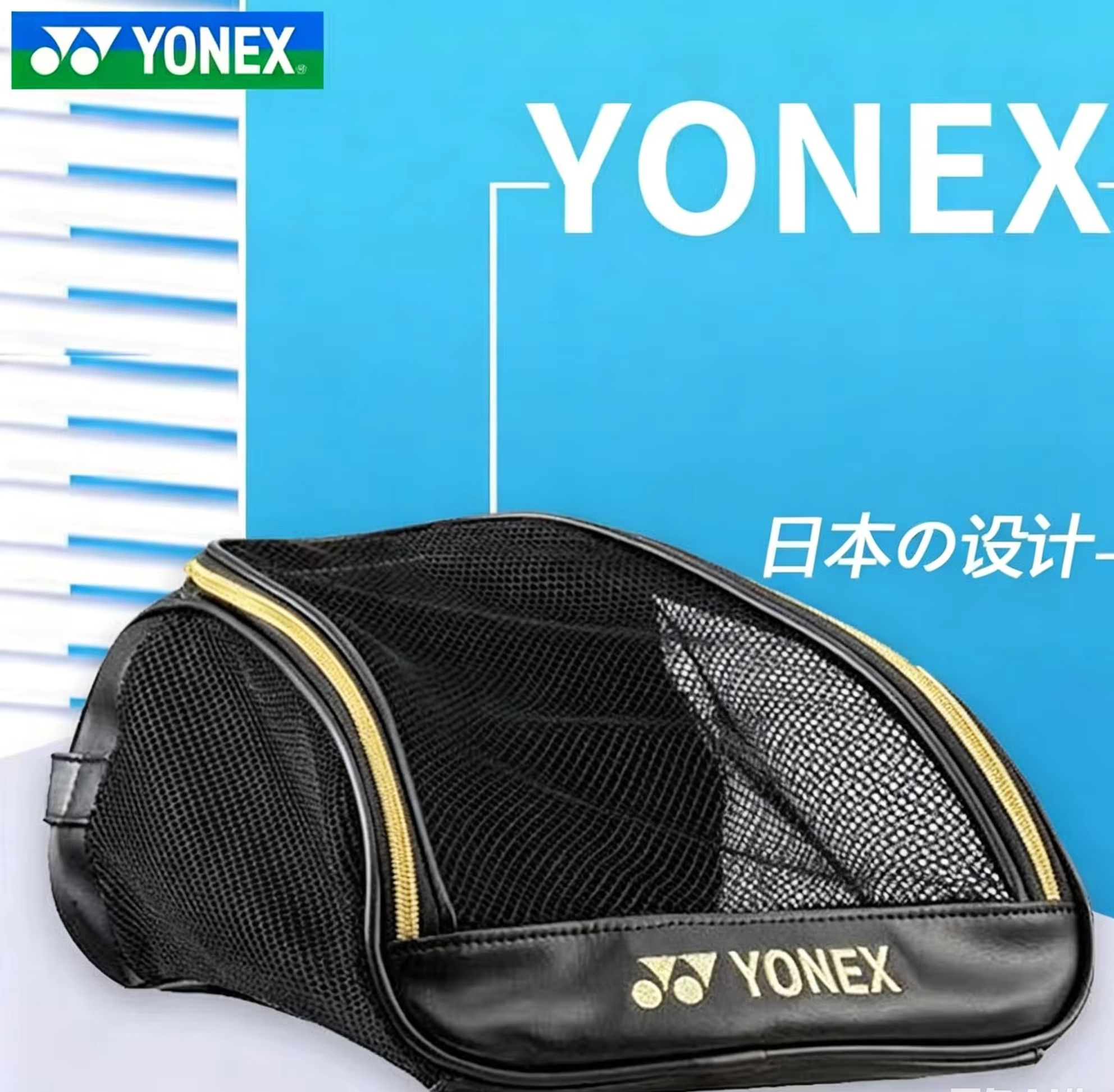 Bolsa de sapatos respirável em - Badminton Racket avaliação e preço